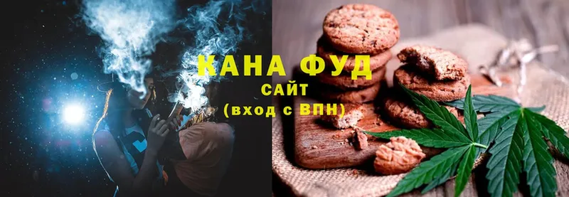 закладка  Стародуб  Cannafood марихуана 