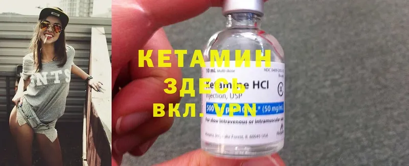 купить наркотик  Стародуб  КЕТАМИН ketamine 